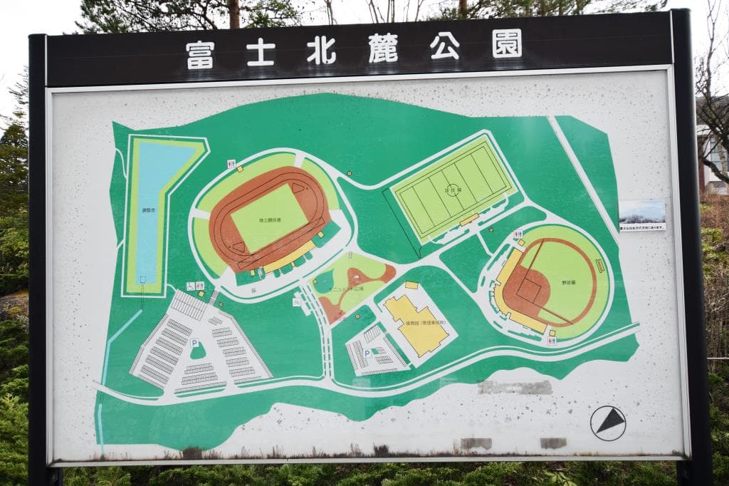 富士北麓公園