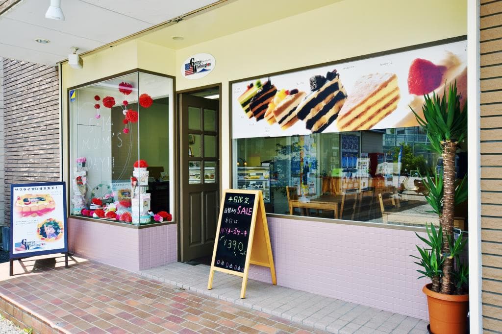ケーキのジョージワシントン 河口湖店 15