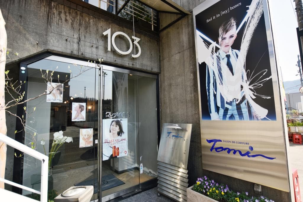 TOMI Clairel 103 1