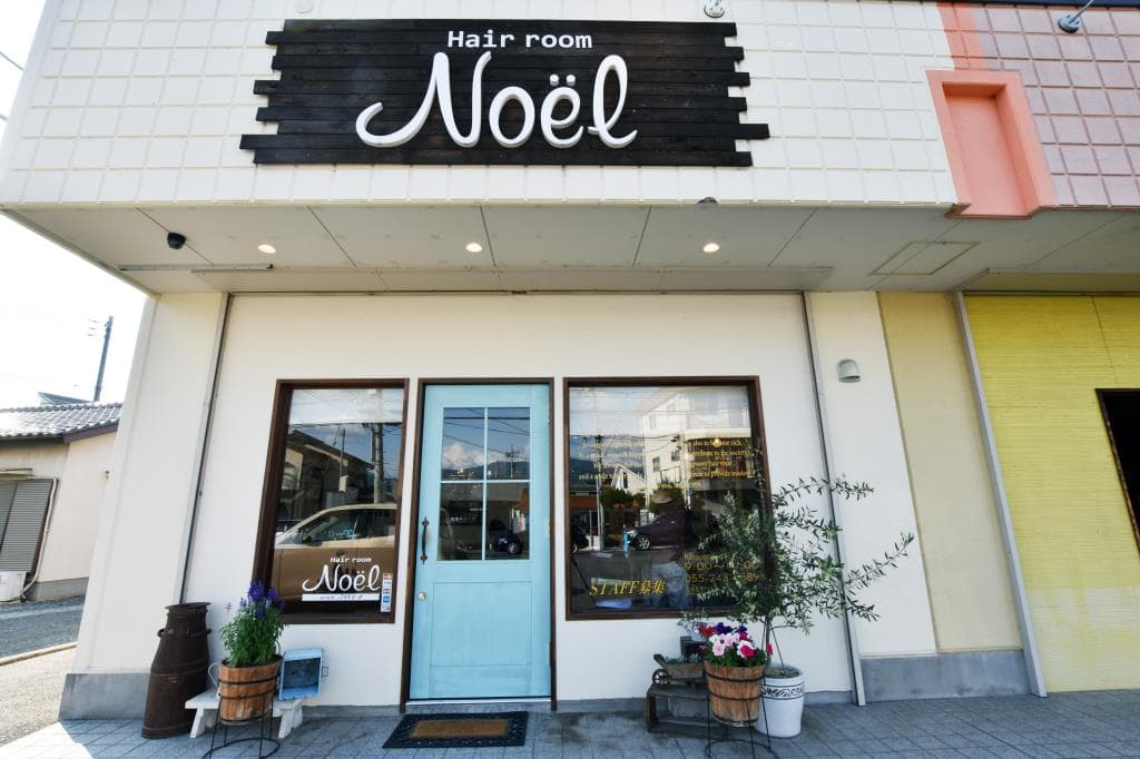 Hair room Noel 1