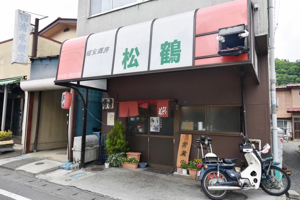 麺食酒房 松鶴 5