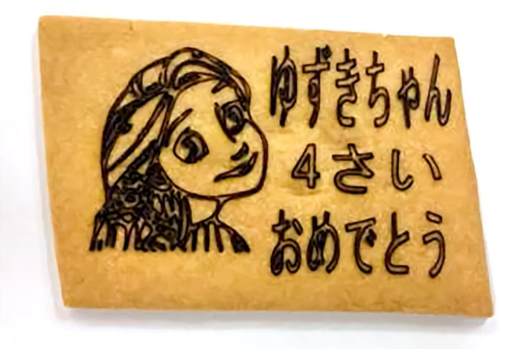 ケーキのジョージワシントン 河口湖店 9