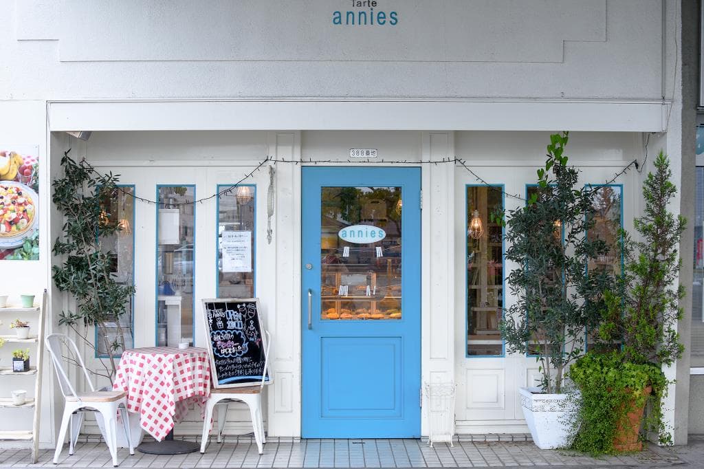 tarte annies 5