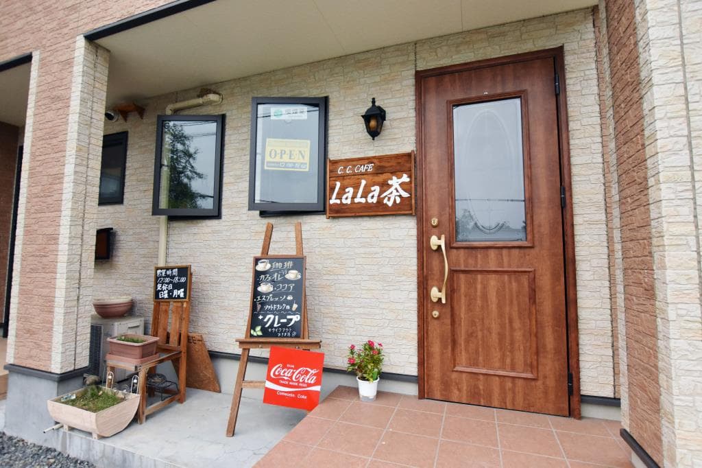 C.C.CAFE LaLa茶 5