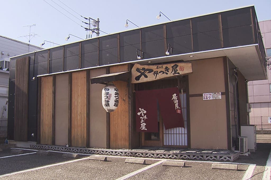 居酒屋 やみつき屋 5