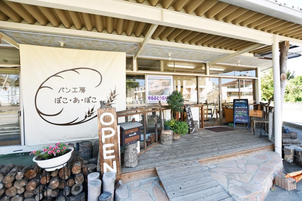 パン工房 ぽこ・あ・ぽこ 5