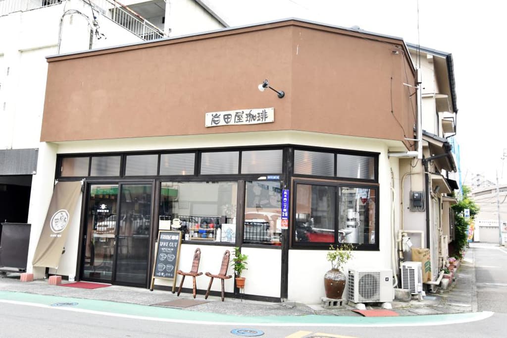 岩田屋珈琲 丸の内本店 5