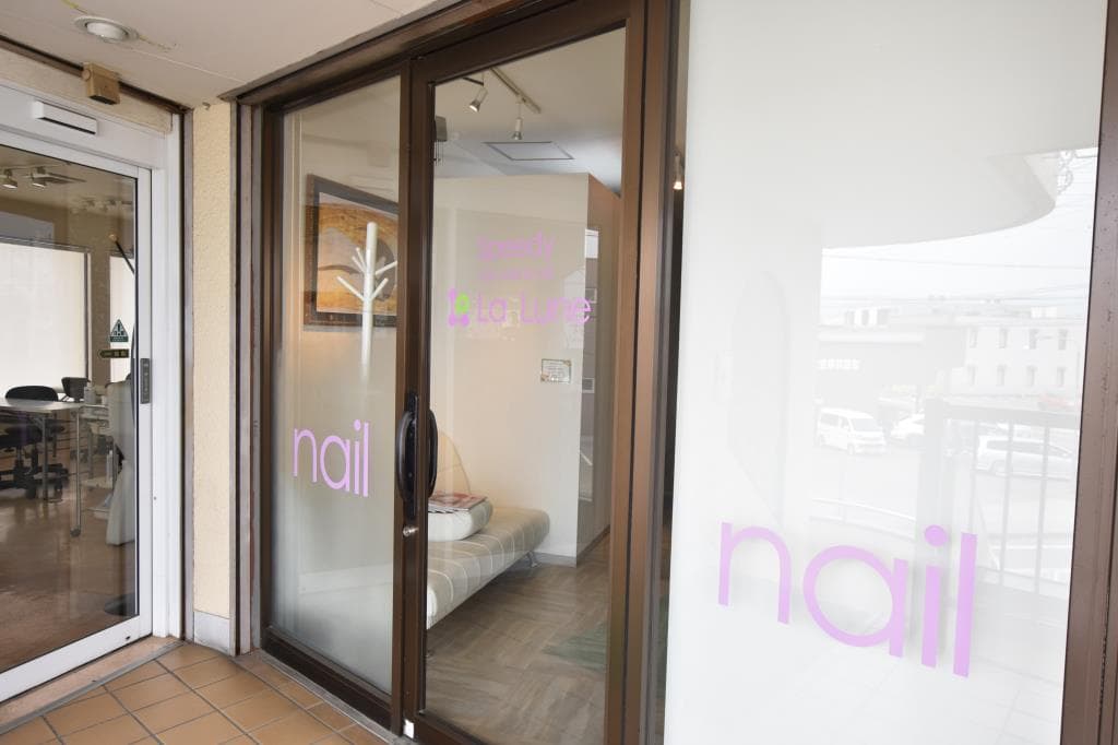 Nailsalon La Lune 国母店 1