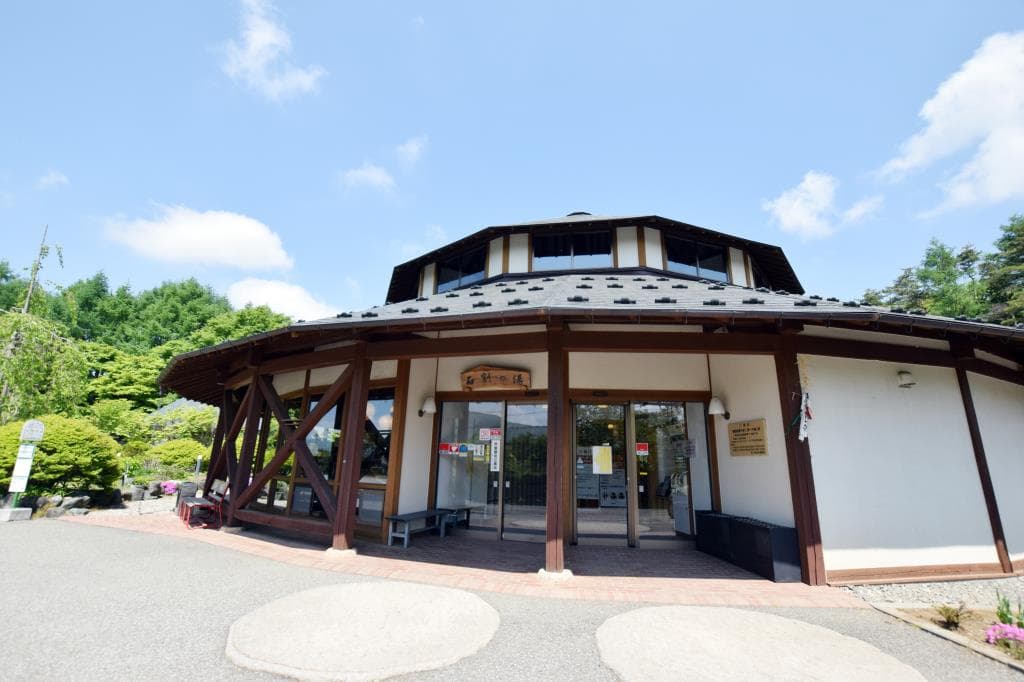 山中湖平野温泉 石割の湯 1