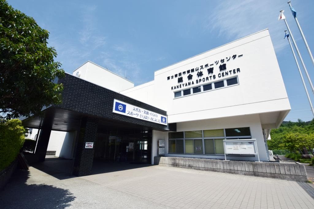 鐘山スポーツセンター 1