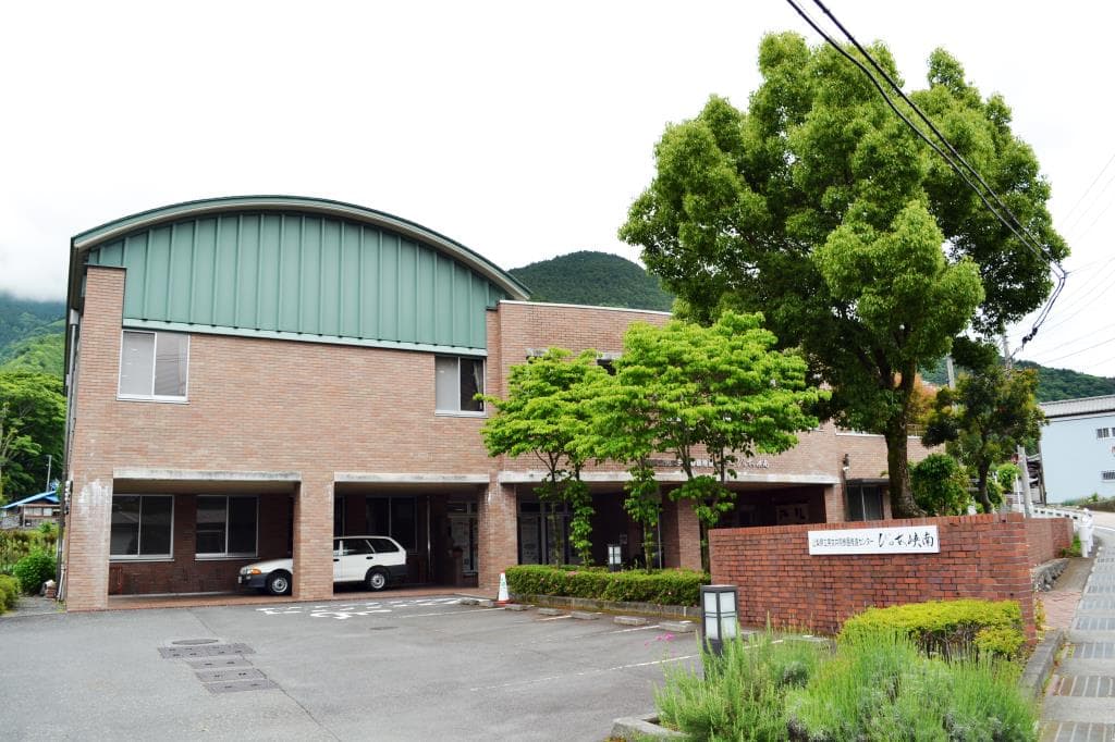 ぴゅあ峡南 1
