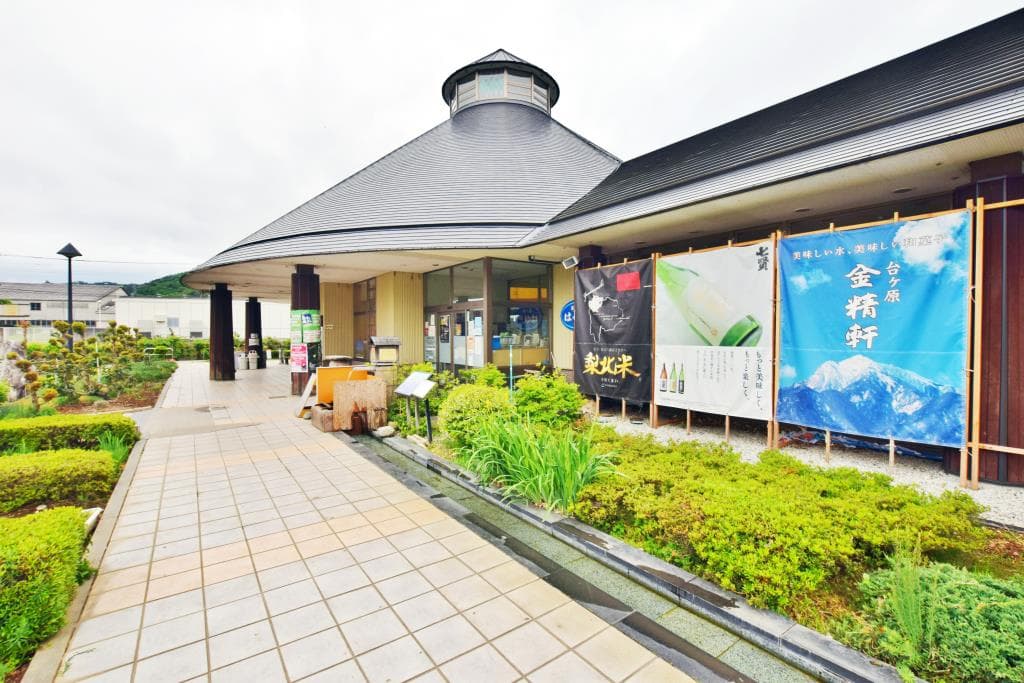 道の駅 はくしゅう 1