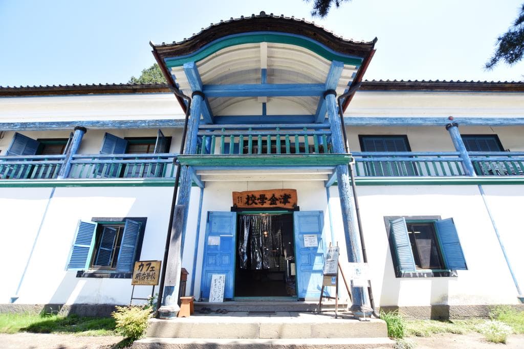 津金学校 1