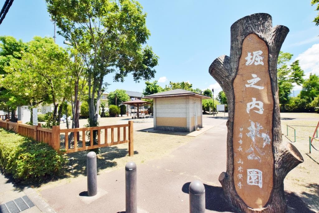 堀之内北公園 1