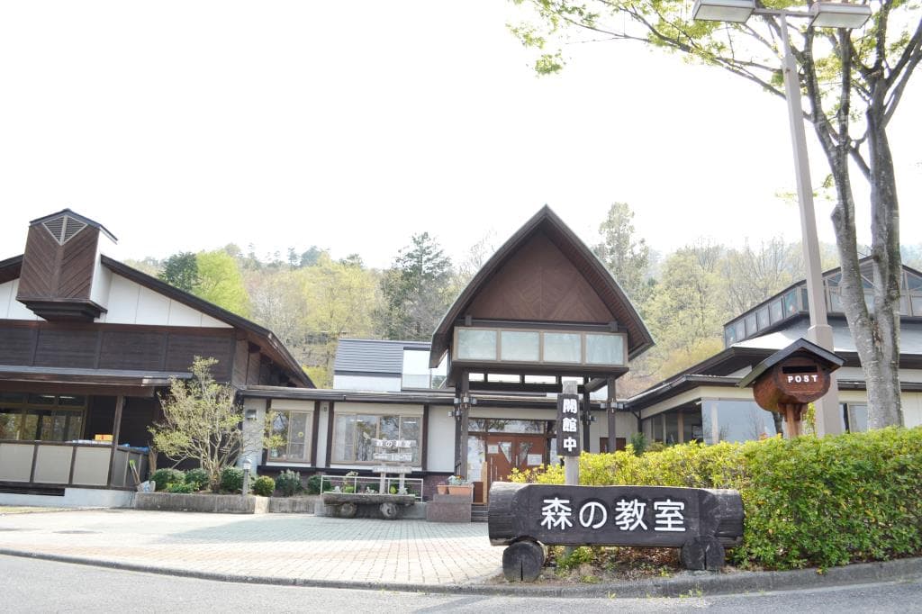 山梨県森林総合研究所 森の教室 1