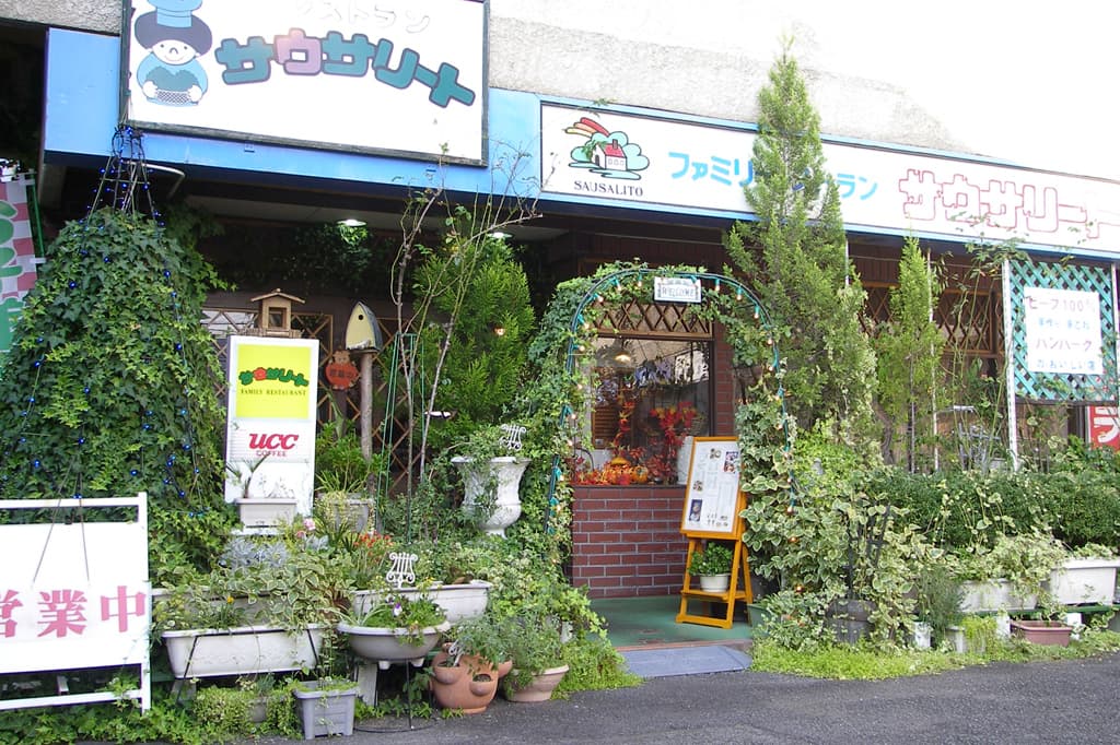 レストラン サウサリート 5