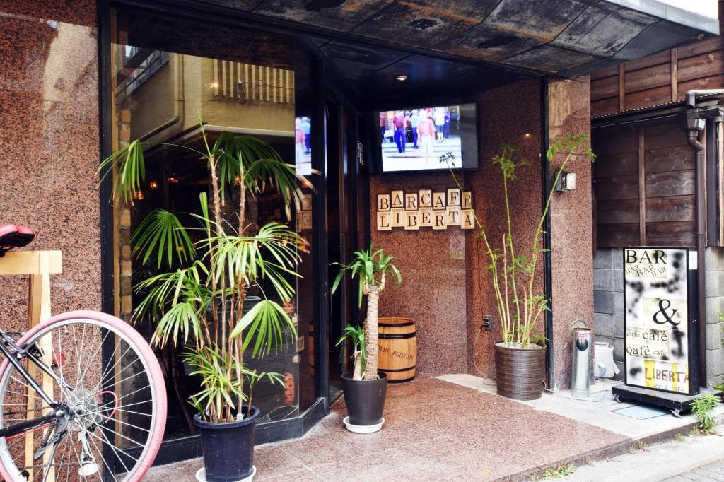 BAR&CAFE LIBERTA 上條 1