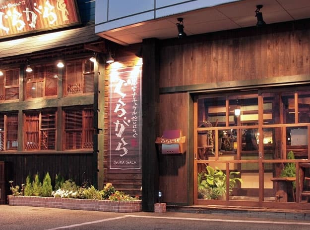 炭火ナチュラルだいにんぐ ぐらがら 5