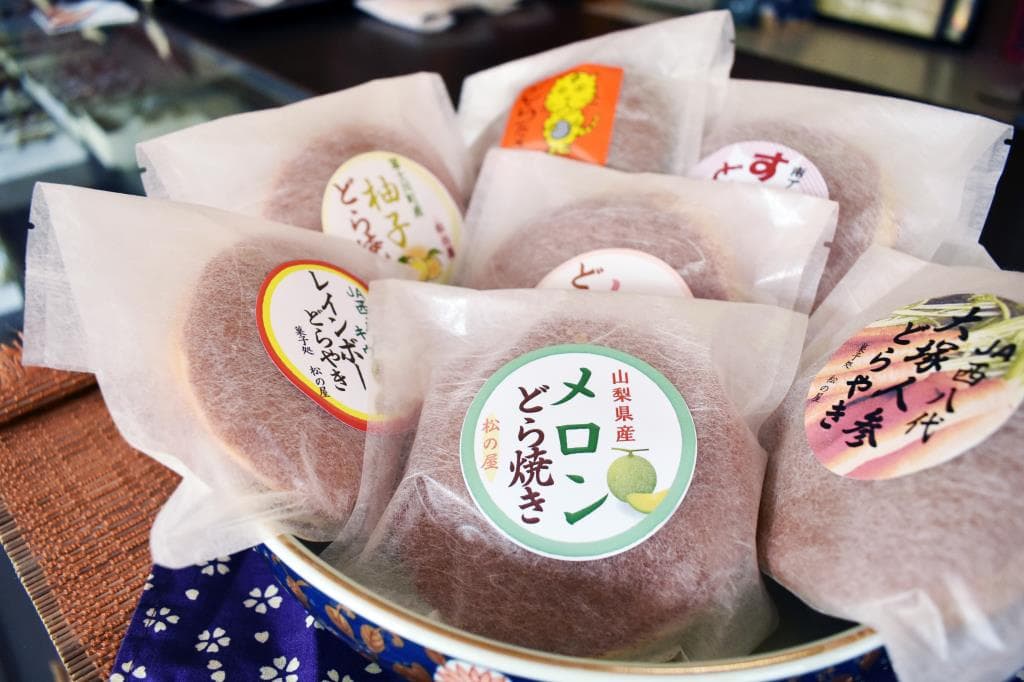 松の屋 1
