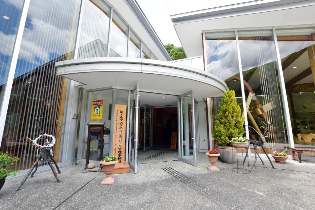 南アルプス市 芦安山岳館 2