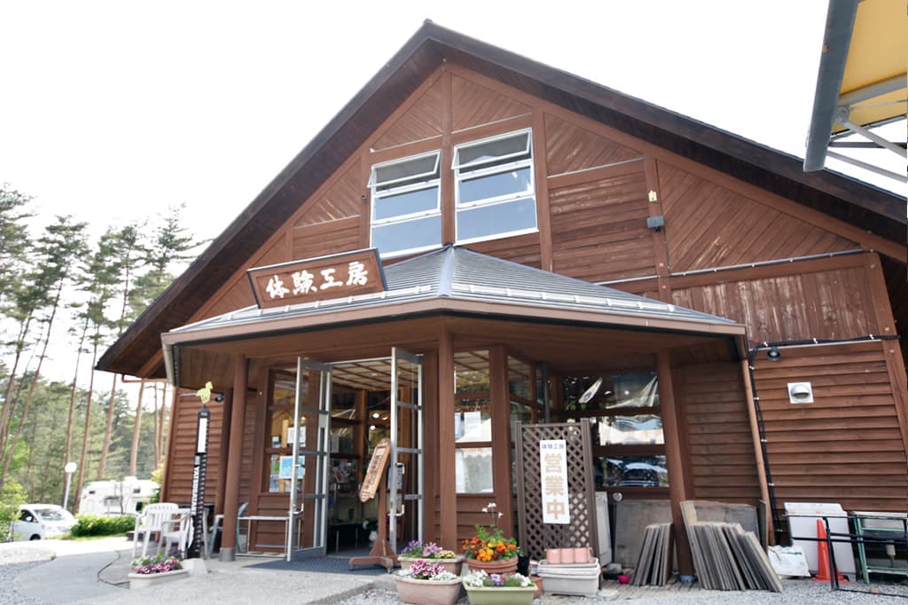 スパティオ体験工房 1