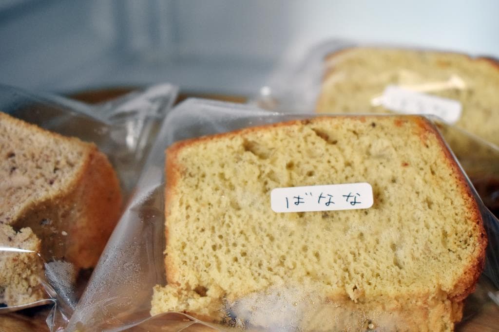 長坂さん家のおやつ 3