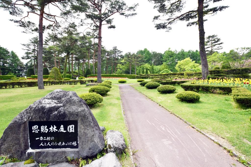 恩賜林庭園 1