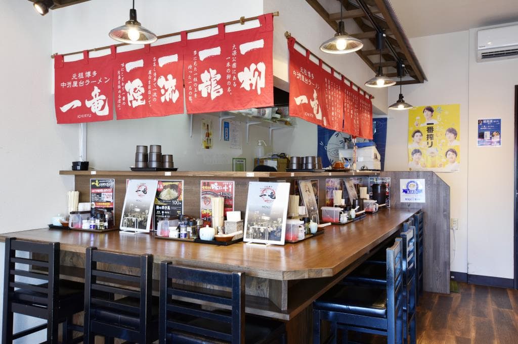元祖博多 中洲屋台ラーメン 一竜 甲府店 4