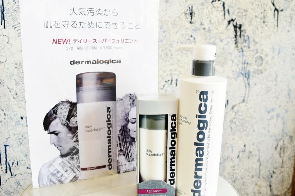 エルモサ 5