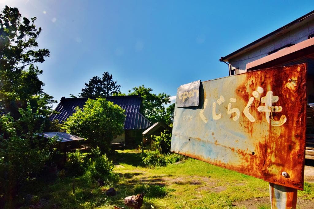 cafe くじらぐも 5