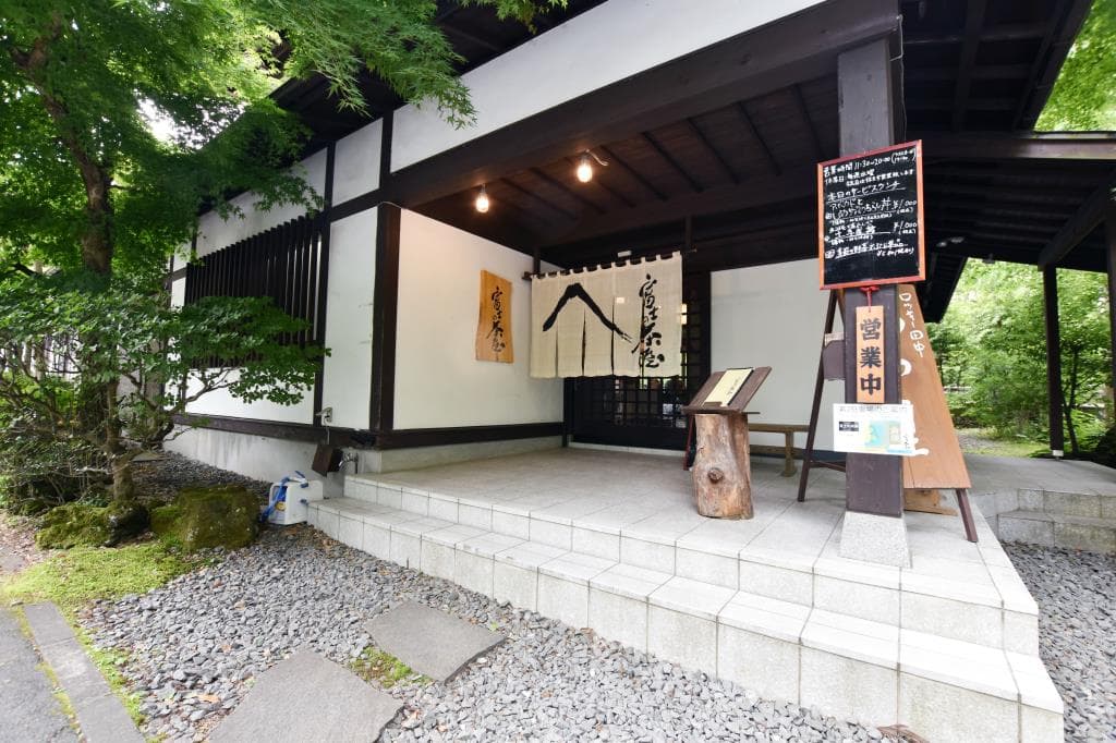 ほうとう富士の茶屋 5