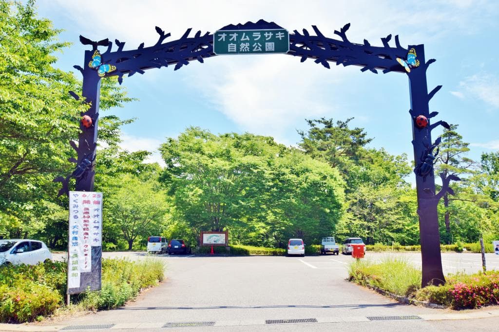 オオムラサキ自然公園 1