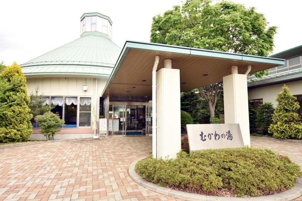 むかわの湯 1