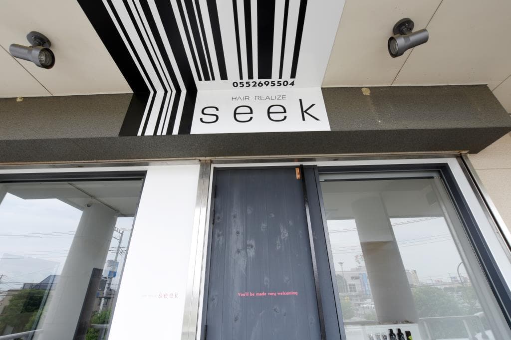 seek 1