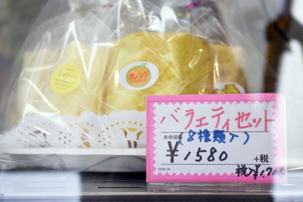 シフォン富士 3