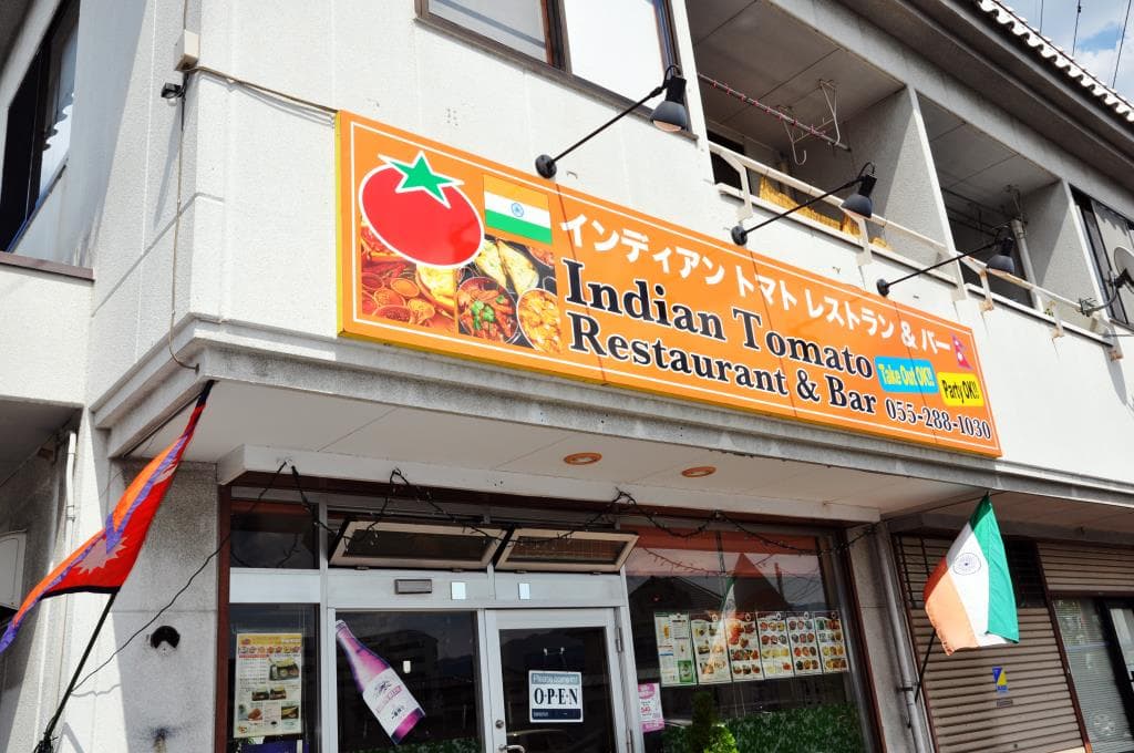 インディアントマト レストラン&バー 5