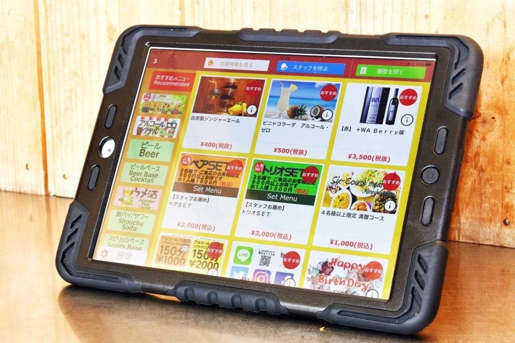 くいものBar ツイステッドホイール 2
