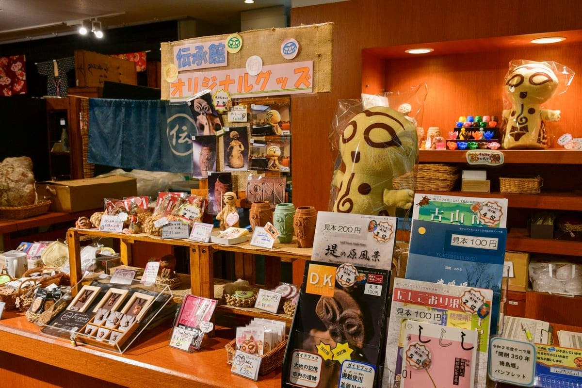 南アルプス市ふるさと文化伝承館 5