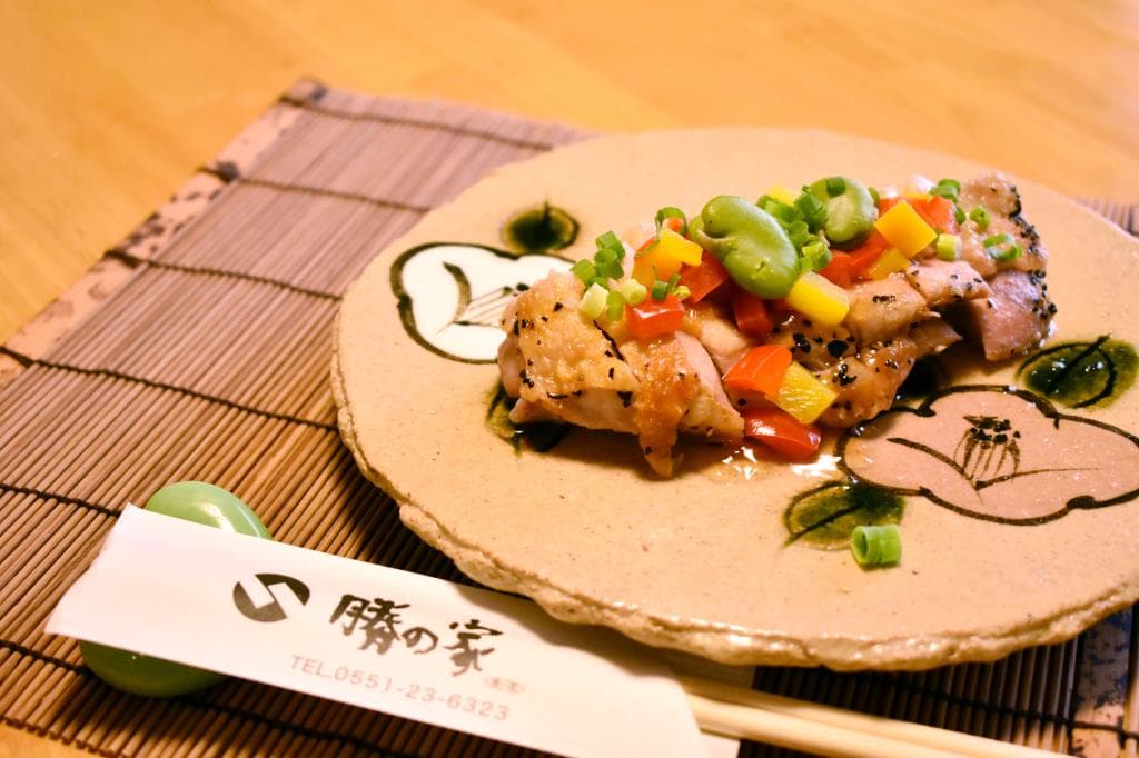逢い菜 勝の家 1