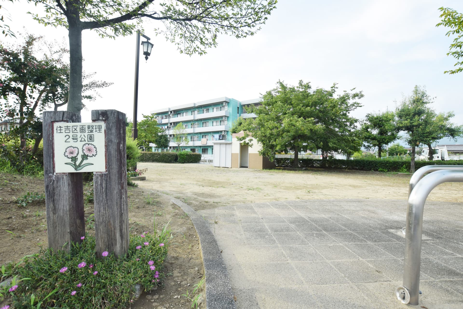 住吉2号公園 1