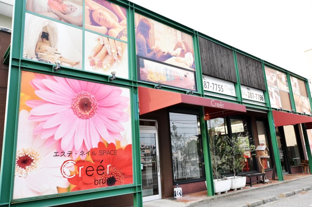 ESTHE・NAIL SPACE Creér brun 1