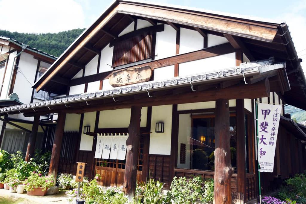 蕎麦街道 砥草庵 5
