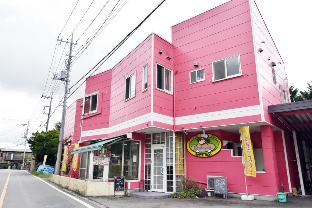 パン工房 ブローニュ 1