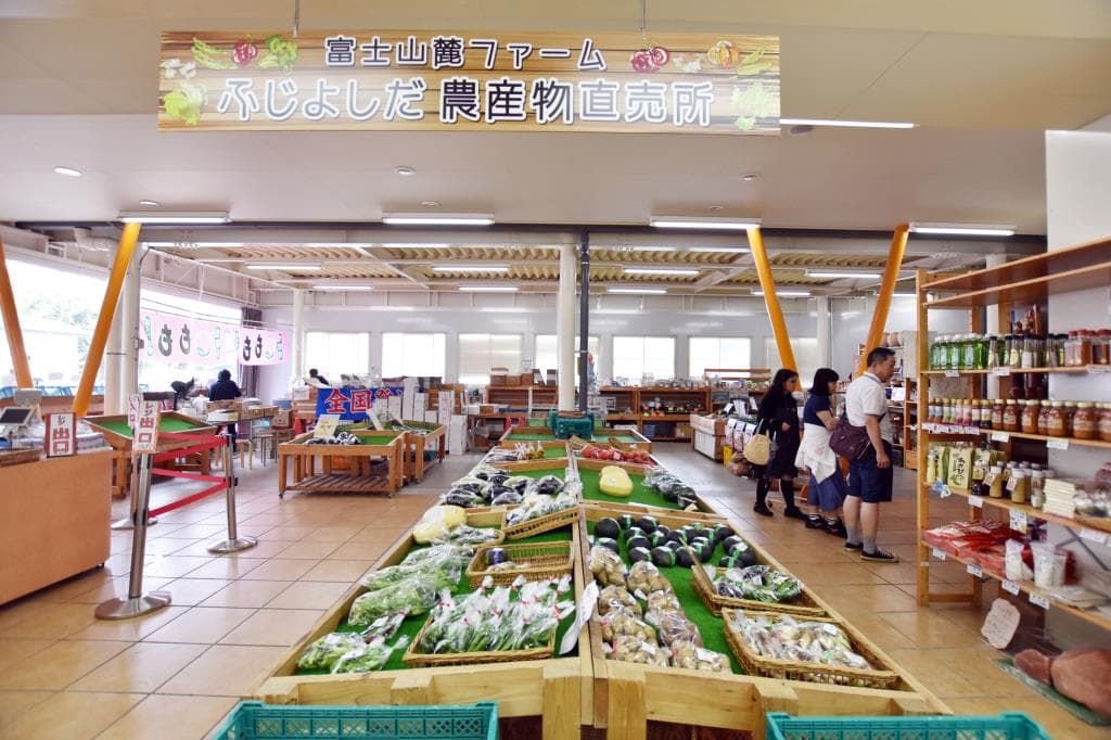 道の駅 富士吉田 2