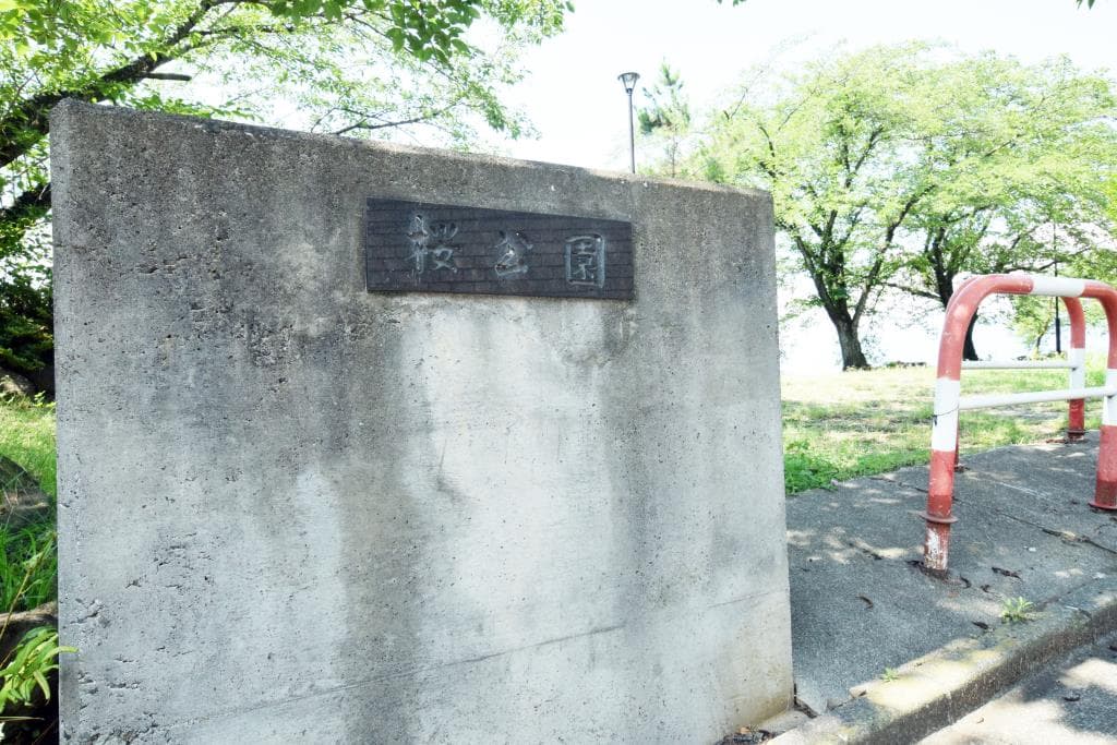 山宮桜公園 1