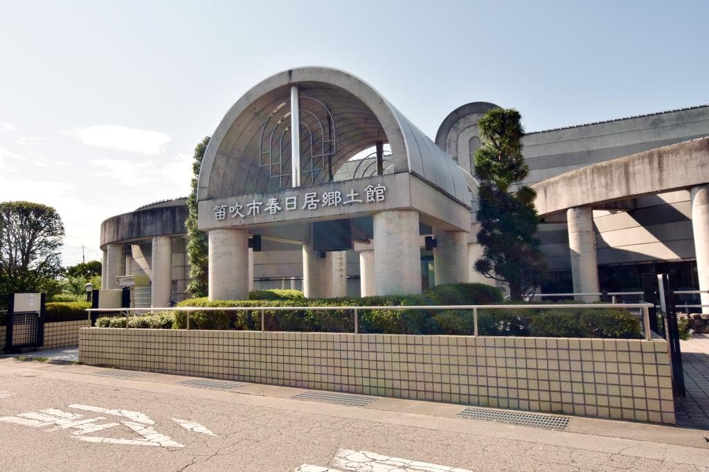 笛吹市春日居郷土館・小川正子記念館 1