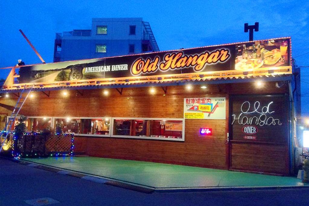 American Diner OLD HANGAR 5