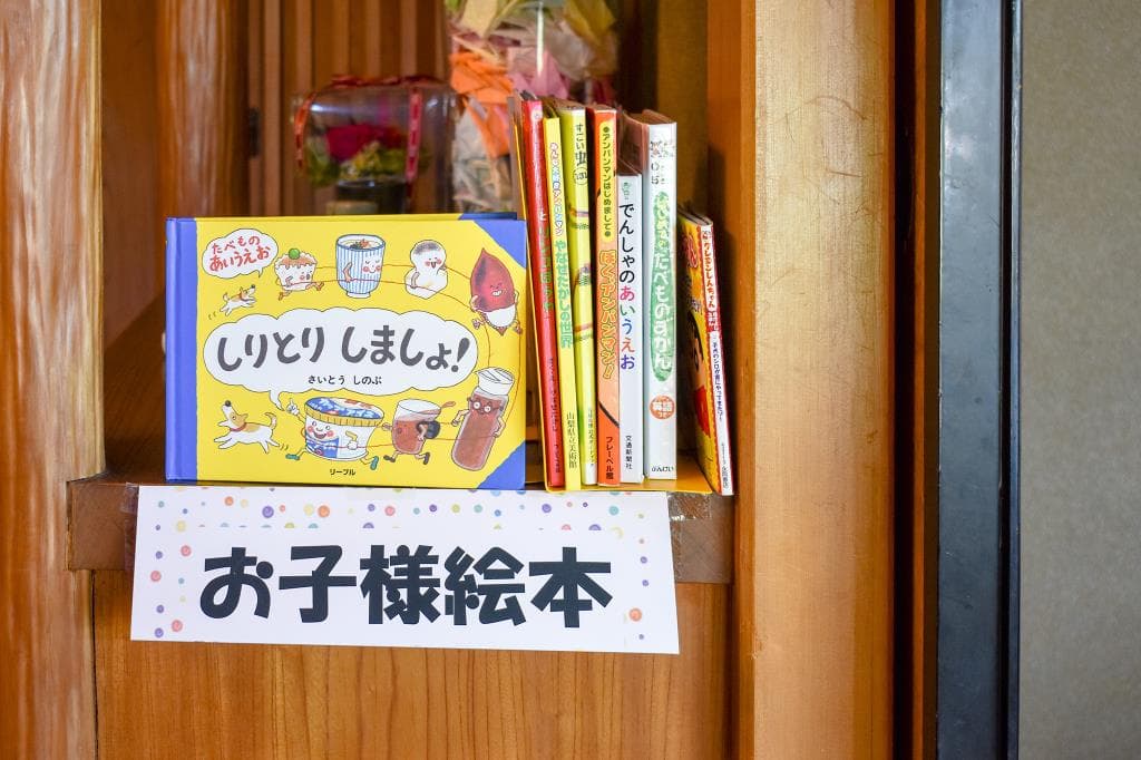 ほうとう処 慶千庵 12