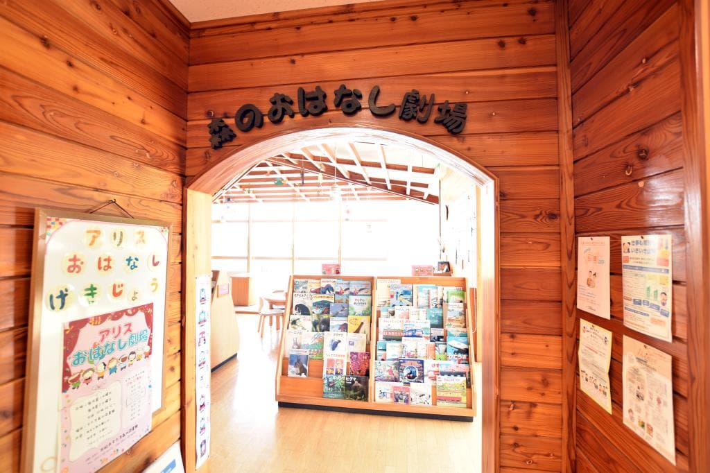 すたま森の図書館 3