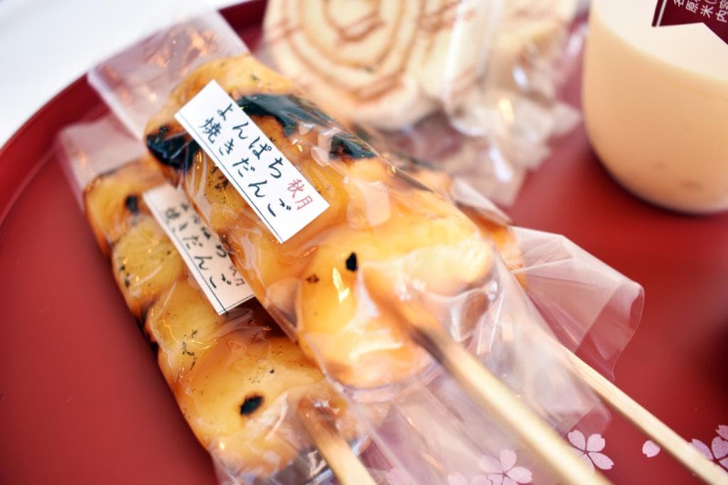 手づくり和洋菓子 秋月 1